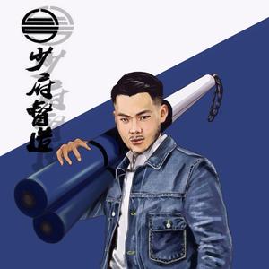 Jesse9叔头像