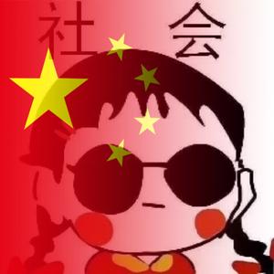 西瓜球哥头像