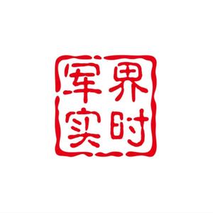 实时动态头像