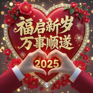 凢凢尜尜头像
