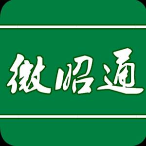 苹果之乡昭通头像