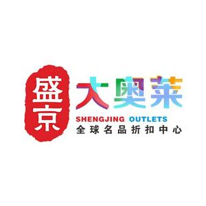 沈阳盛京大奥莱头像