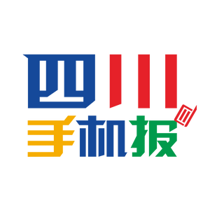 四川手机报头像