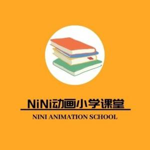 NiNi小学动画同步课堂头像