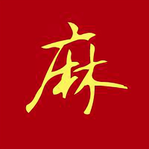 麻辣小电影头像