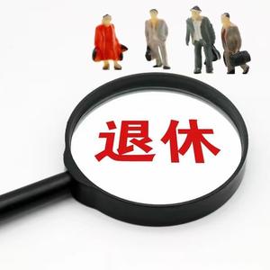 社保新干线头像