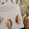 蜗牛妈妈慢慢行头像