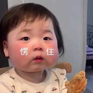 超级爱吃火锅的小兔子头像