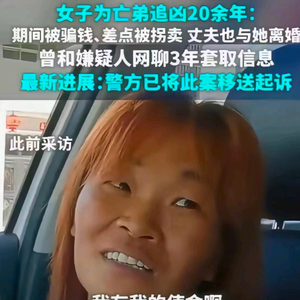 李海玉(为亡弟追凶26年案的当事人）头像