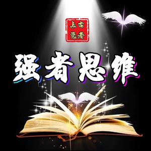 智慧人生桃花源头像