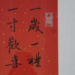 甜香橙2009头像