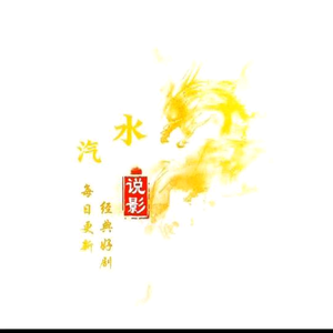 七七八八头像