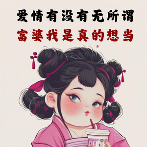 治愈文案馆头像