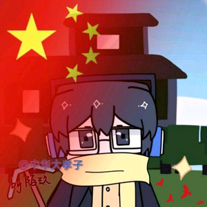 zhonghuadaxiaozi头像