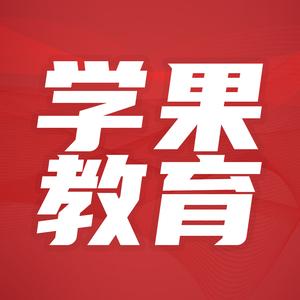 学果教育IT设计头像