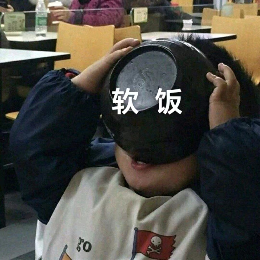 幼儿园软饭王头像