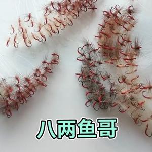 北极勇哥户外娱乐头像