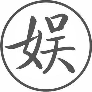 影视咔咔咔丶头像