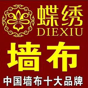 乐至蝶绣墙布头像
