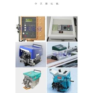 中天接经机、结经机头像