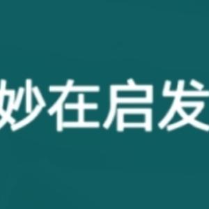 阿古老师头像