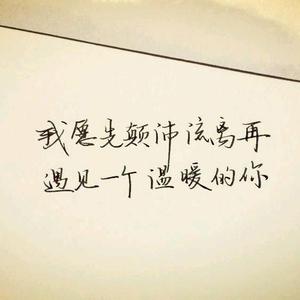 足智多谋光束UP头像