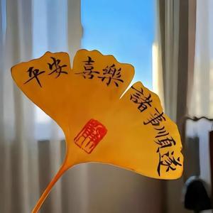 小橙子头像