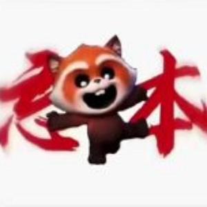 森屿头像