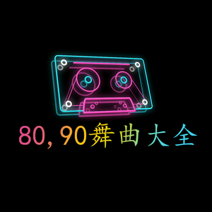 80.90头像