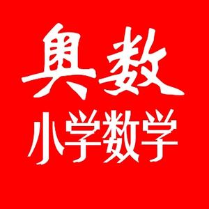 小学数学jingjiang头像