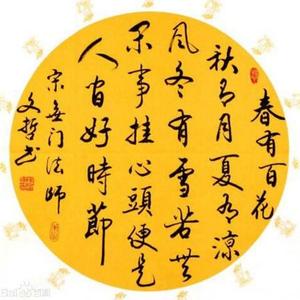 青梧启航AI赋能百业头像