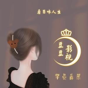 郑视英伦 头像