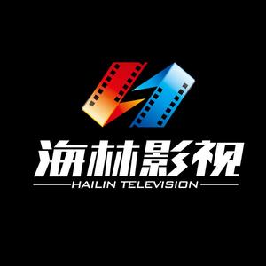 海林影视头像