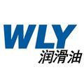 WLY润滑油头像