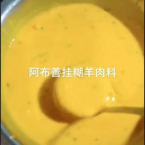 小雷花烧烤调料头像
