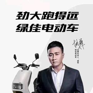 沿河飞翔名车城头像