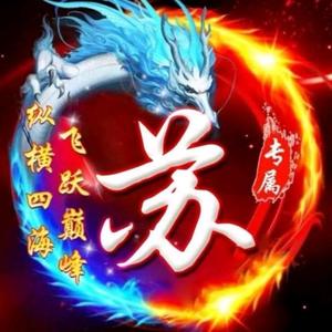 苏点点吧头像