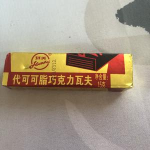 稀里糊涂蒋老师头像