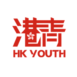 香港青年HKYOUTH头像