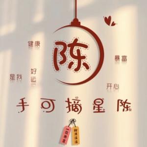 阿拉风哦头像