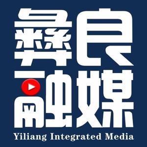 彝良融媒头像