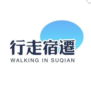 行走宿迁头像