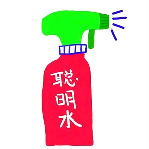 花仔啦头像