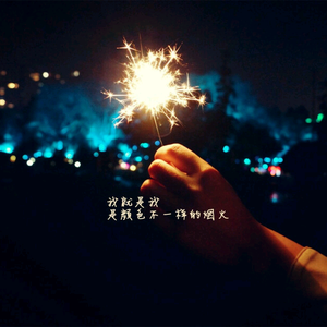 希望影视头像