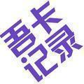 吾卡头像
