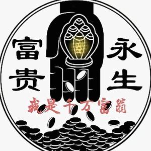 千万富翁413头像