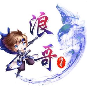 小浪哥游戏解说 头像