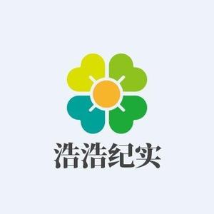 浩浩最搞笑头像