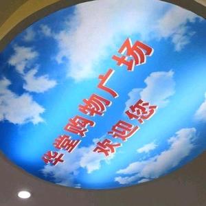 白沙华堂头像