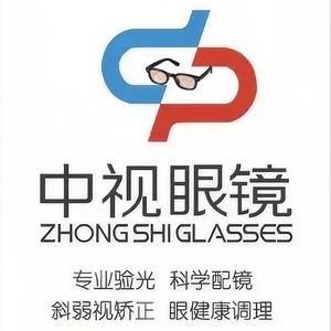 中视眼镜（玉泉店）头像